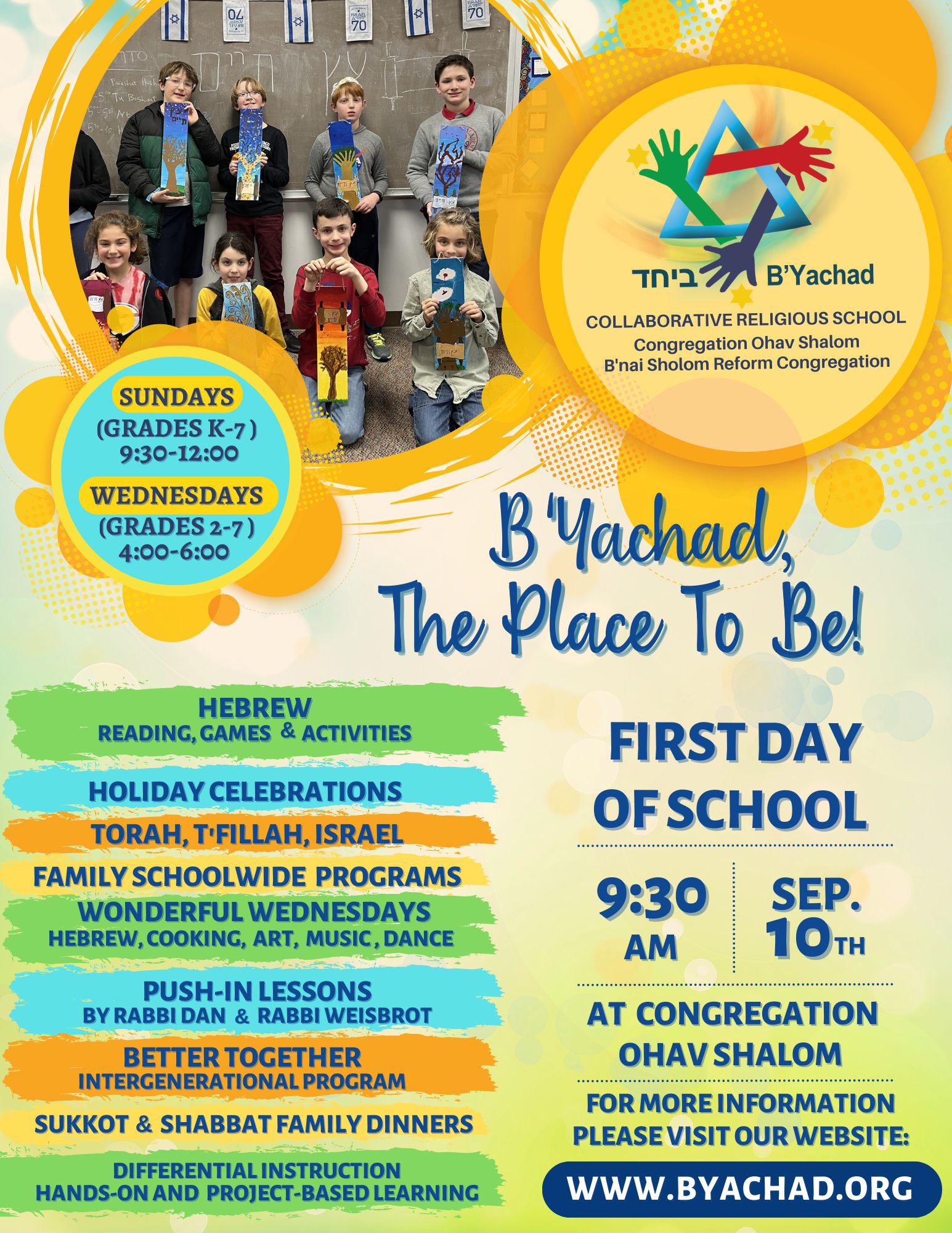B'Yachad 1st Day of School - At Ohav Shalom
